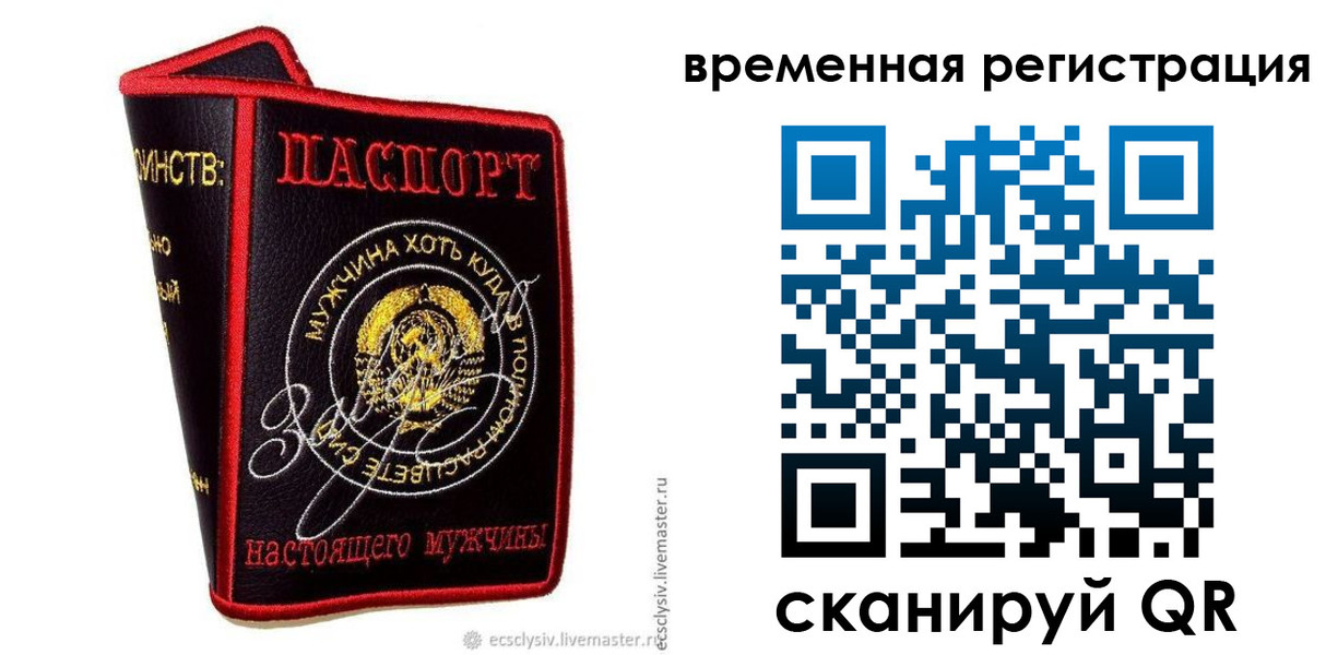 найти адрес прописки в Лобне
