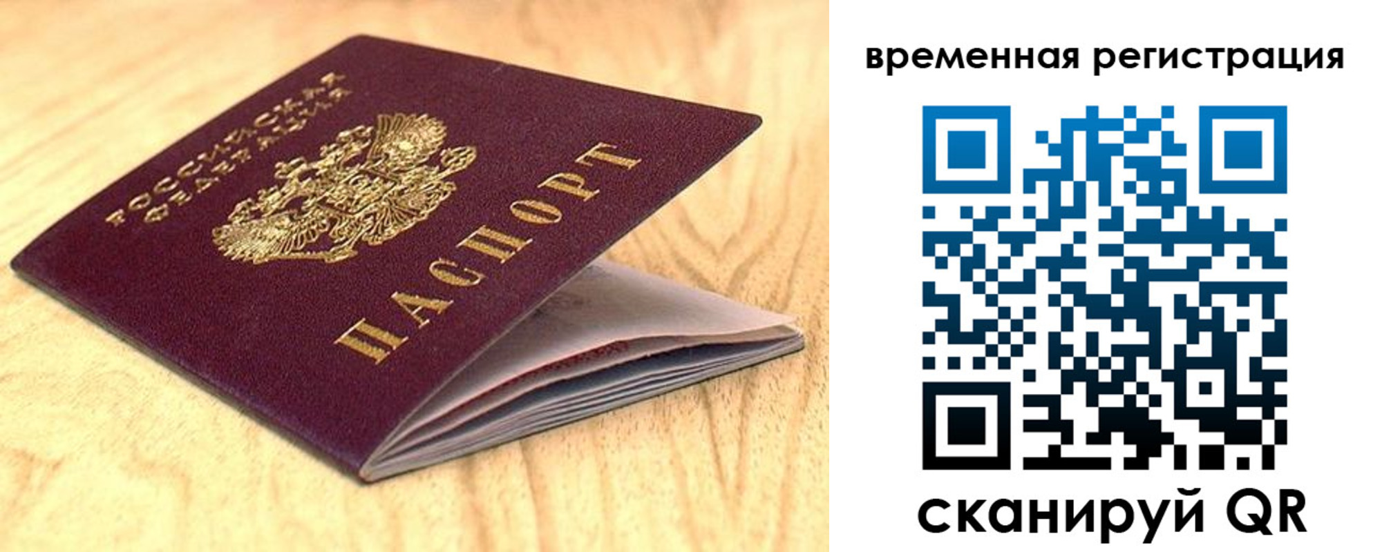 найти адрес прописки в Лобне